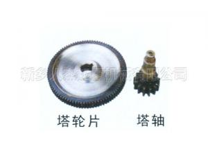塔輪片、塔軸