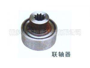 聯軸器