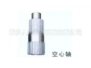 空心軸