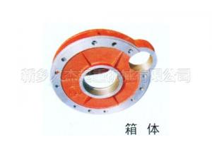 箱體