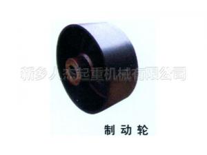 制動輪