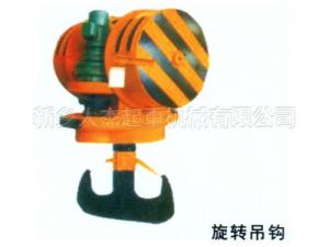 旋轉吊鉤